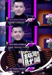 娱乐圈那些爆料是真的吗,娱乐圈爆料真相揭秘