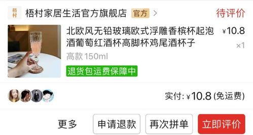 叨叨大叔爆料微博视频,带你一探究竟  第3张