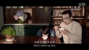 爱片电影在线观看,在线观看的浪漫之旅  第2张