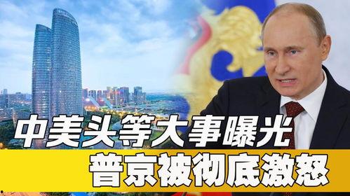 大爆料事件最新消息今天,揭秘背后惊人真相 第1张 大爆料事件最新消息今天,揭秘背后惊人真相 第1张