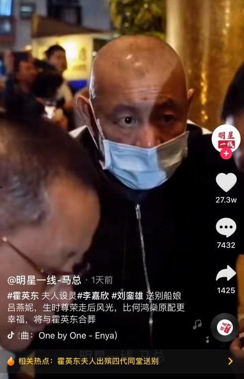 李嘉鑫前女友爆料视频,揭秘背后惊人真相  第1张