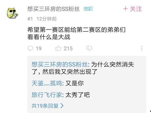 麻辣琪琪在线观看,麻辣女侠的在线冒险之旅 第1张 麻辣琪琪在线观看,麻辣女侠的在线冒险之旅 第1张