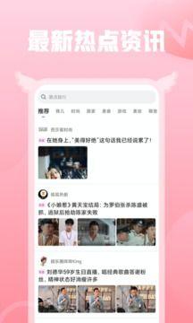 小蜜最新爆料新闻视频,最新爆料新闻视频深度解析  第1张