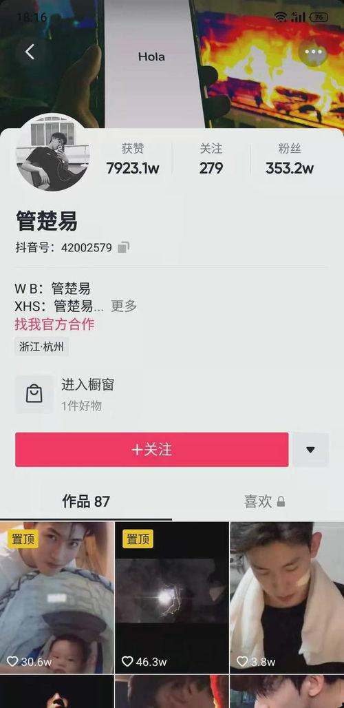 网红爆料劈腿事件视频播放  第3张