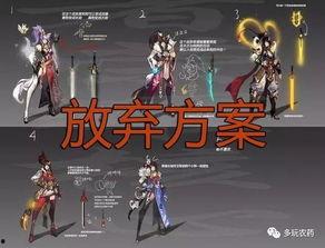 流火最新皮肤爆料图片 第3张 流火最新皮肤爆料图片 第3张