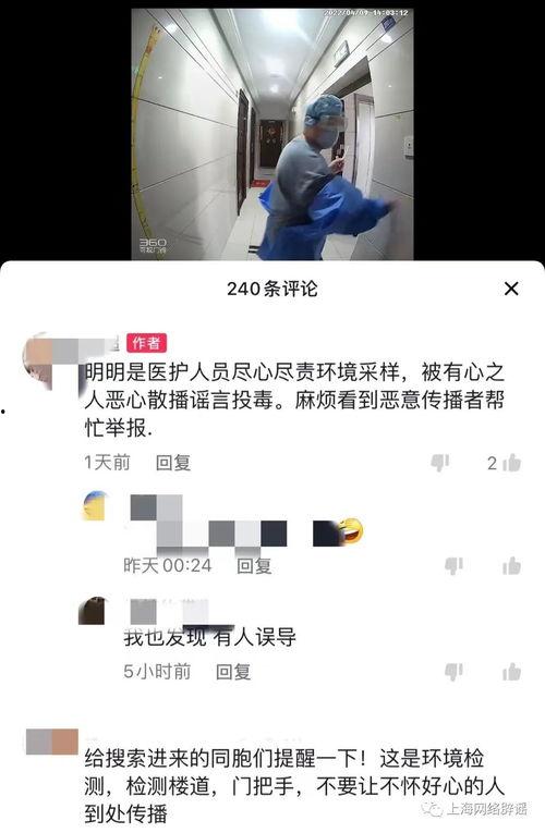泰安胖哥爆料视频播放网站,热门内容与观看体验全解析  第3张